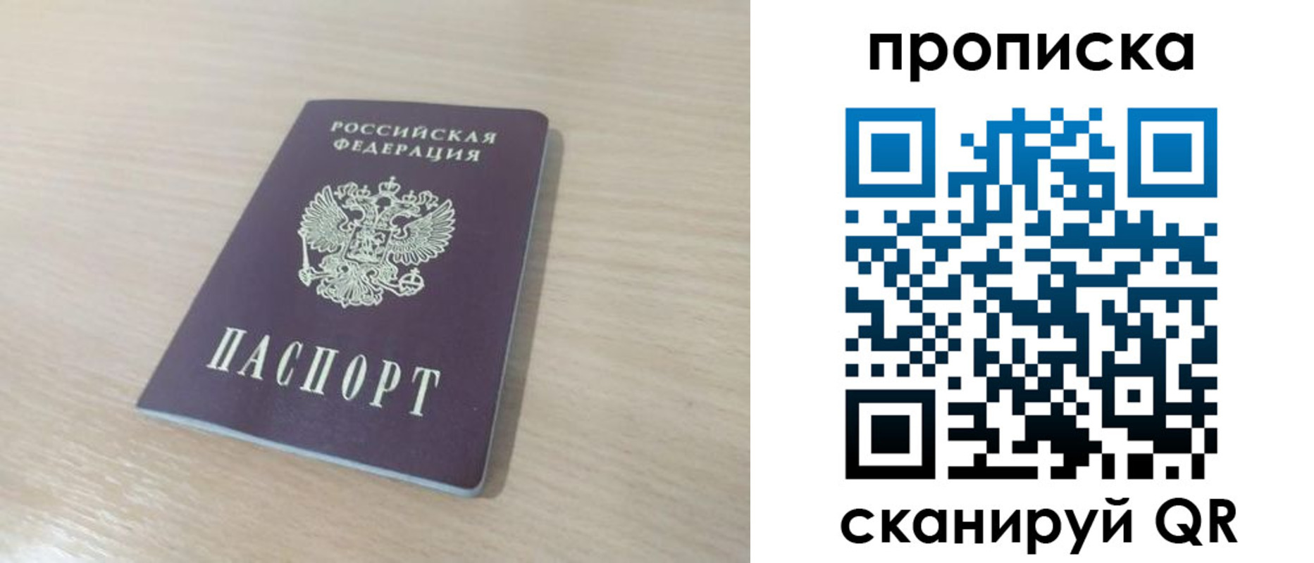 регистрация для дет. сада в Чернушке